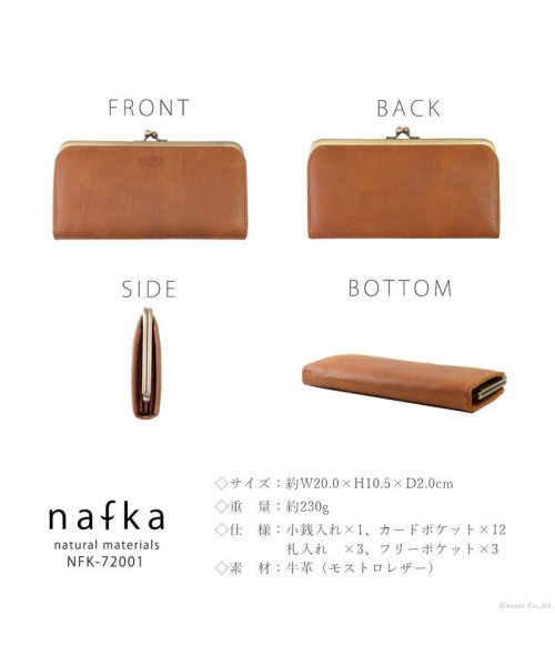 nafka(ナフカ)/財布 長財布 レディース がま口 本革 薄い ギャルソンウォレット 日本製 がま口財布 nafka ナフカ tuuli トゥーリ NFK－72001/img22