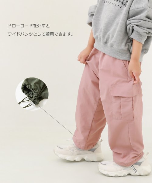 ドローコード カーゴパンツ 子供服 キッズ 男の子 女の子 ボトムス 
