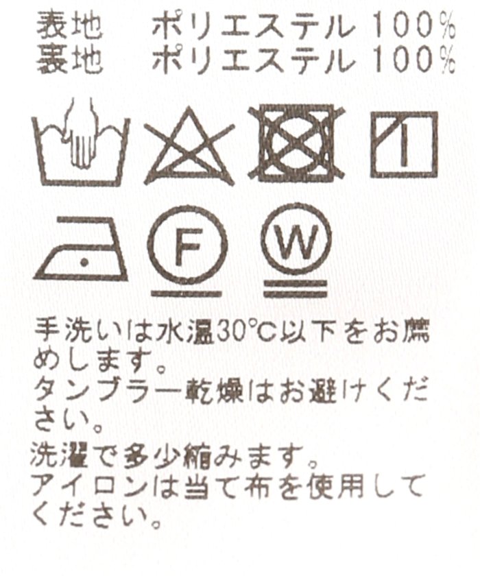 モノグラムプリントミディスカート(505572228) | スピック&スパン