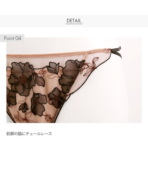 LA VIE A DEUX(ラヴィアドゥ)/【Coquelicot/コクリコ】タンガ Tバックショーツ 単品/img08