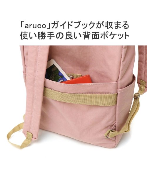 World Traveler(ワールドトラベラー)/ワールドトラベラー リュック シンプル 軽い 軽量 A4 ブランド 旅行 World Traveler エース 大人 aruco by WT マイラ 17466/img07