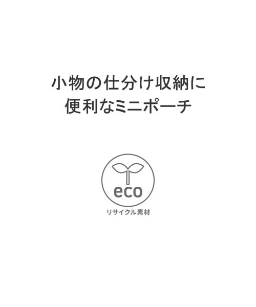 CHUMS(チャムス)/日本正規品 チャムス ポーチ 小物入れ CHUMS ブランド 小さい 小さめ リサイクルチャムスコンパクトケース CH60－3479/img02