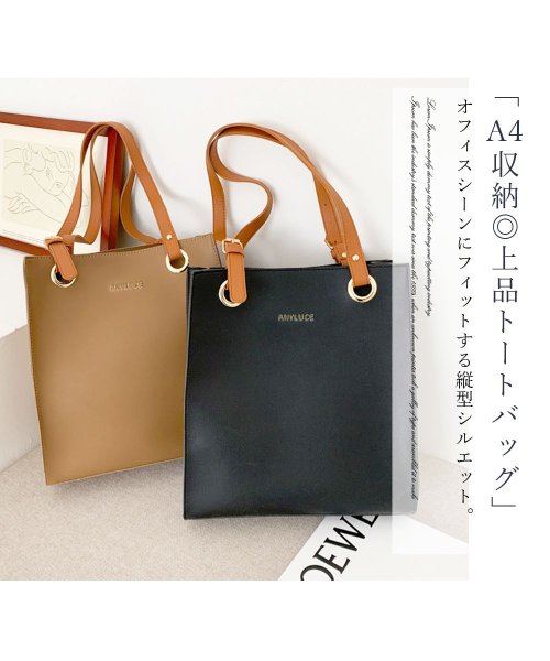 ninon(ニノン)/【A4対応】ショルダーベルトデザインのシンプル配色トートバッグ/img01