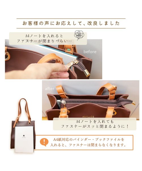 ninon(ニノン)/【A4対応】ショルダーベルトデザインのシンプル配色トートバッグ/img03