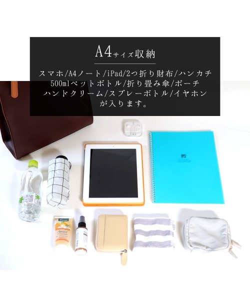 ninon(ニノン)/【A4対応】ショルダーベルトデザインのシンプル配色トートバッグ/img08