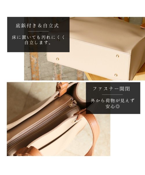 ninon(ニノン)/【A4対応】ショルダーベルトデザインのシンプル配色トートバッグ/img09