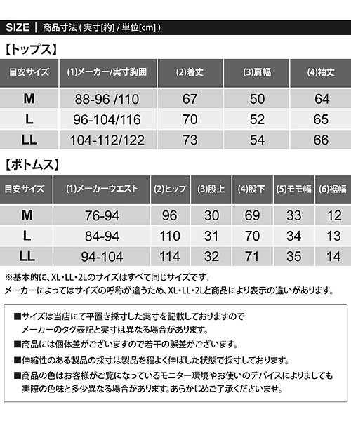 TopIsm(トップイズム)/上下セット シャギーボア フリース メンズ スウェット 無地 暖かい トレーナー モコモコ クルーネック ジョガーパンツ ルームウェア 部屋着 セットアップ/img26