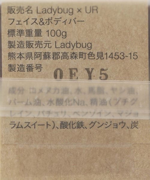 URBAN RESEARCH(アーバンリサーチ)/『別注』 Ladybug×URBAN RESEARCH　FACE & BODY BAR/img09