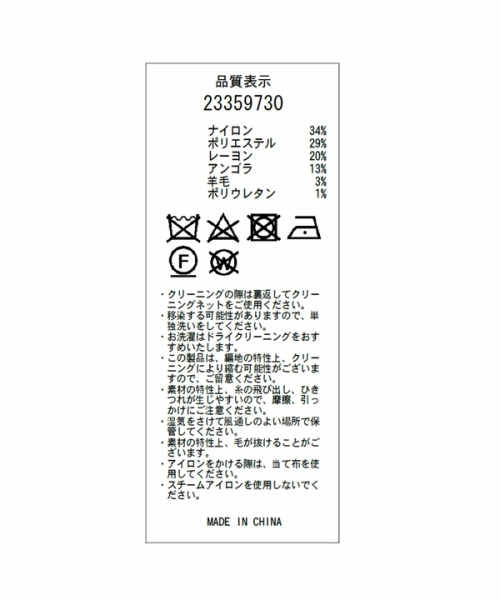 ラメニットコクーンショートジャケット(505468539) | アプワイザー