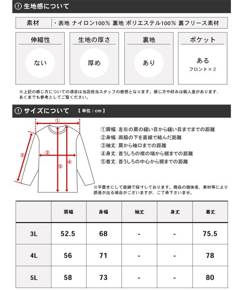 MARUKAWA(大きいサイズのマルカワ)/別注 【MRU】エムアールユー 大きいサイズ 3L 4L 5L 撥水 裏フリース ベスト アウトドア カジュアル トップス アウター/img01