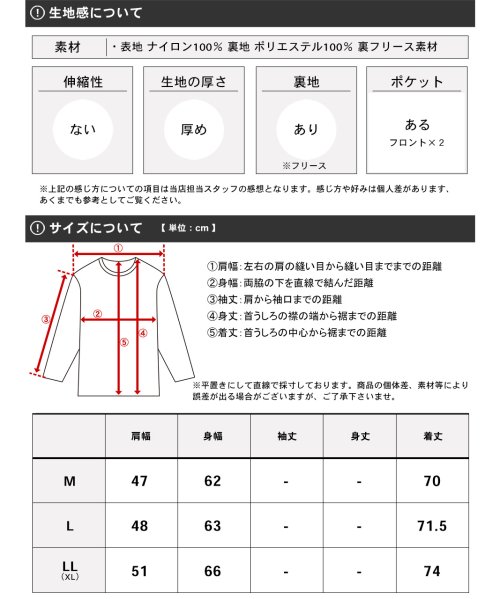 marukawa shonan(marukawa shonan)/別注 【MRU/エムアールユー】撥水 裏フリ－スベスト アウター シンプル 快適 アウトドア キャンプ カジュアル /img06