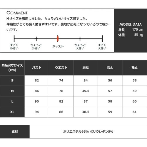 COMONGOLF(コモンゴルフ)/【COMONGOLF】レディース秋冬用裏起毛バイカラーゴルフスカート(CG－L23041B)/img09