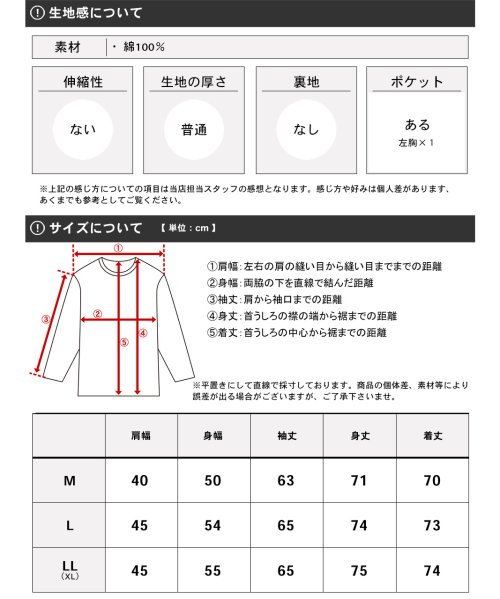 marukawa shonan(marukawa shonan)/別注 【MRU/エムアールユー】made in JAPAN 国産 綿 オックスフォード ボタンダウンシャツ カジュアル シャツ シンプル 定番 インナー /img10