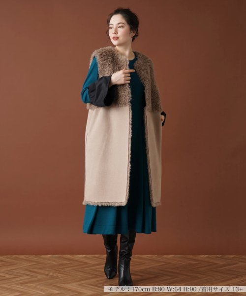 リバーシブル切替ロングジレ 