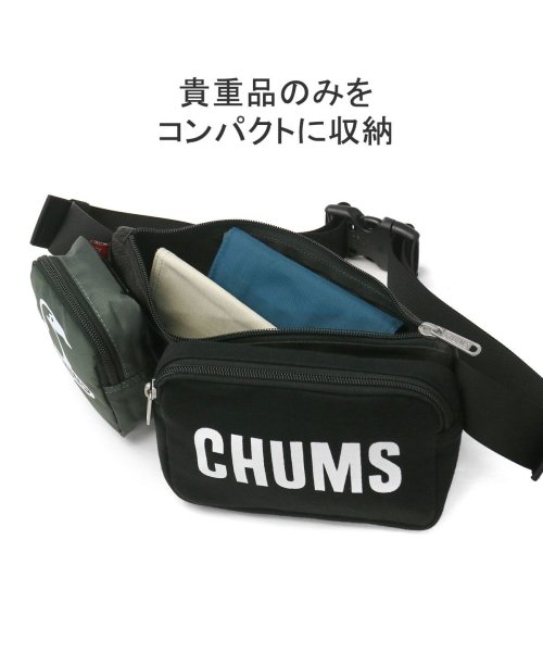 CHUMS(チャムス)/チャムス ボディバッグ キッズ ウエストバッグ CHUMS ポーチ ブランド 3 Pouch Body Bag Sweat Nylon CH60－3457/img06