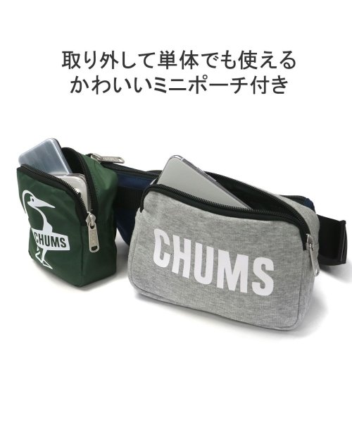 CHUMS(チャムス)/チャムス ボディバッグ キッズ ウエストバッグ CHUMS ポーチ ブランド 3 Pouch Body Bag Sweat Nylon CH60－3457/img07