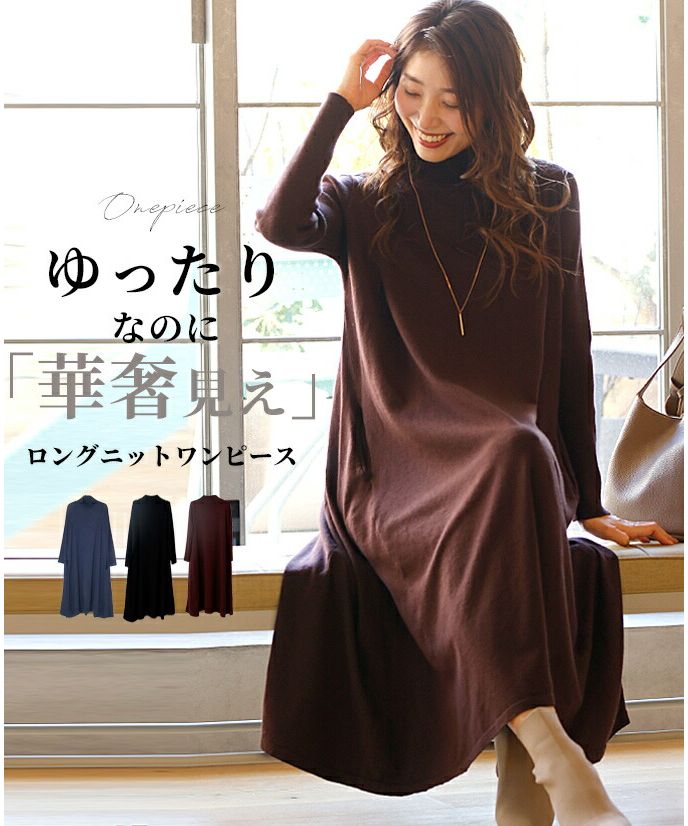 アプワイザー ファー袖付きニット
