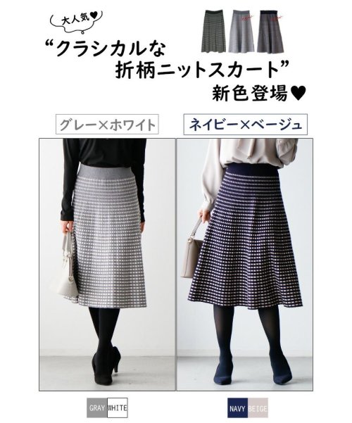Ehre style(エーレスタイル)/支持率NO.1！クラシカルな織り柄ニットスカート/img01