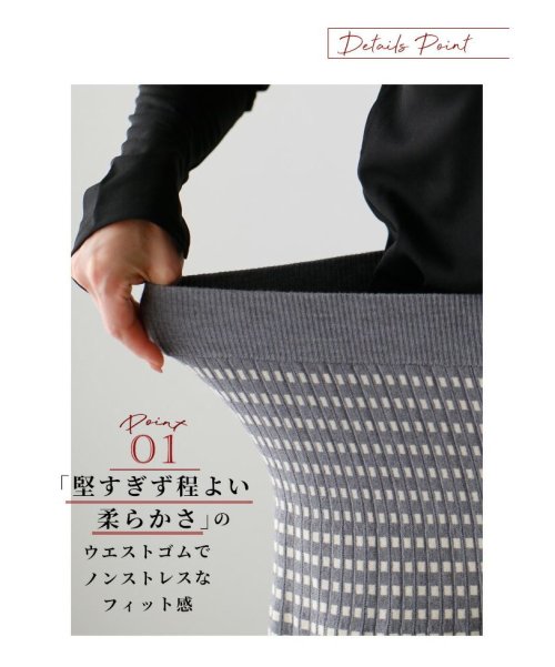 Ehre style(エーレスタイル)/支持率NO.1！クラシカルな織り柄ニットスカート/img13
