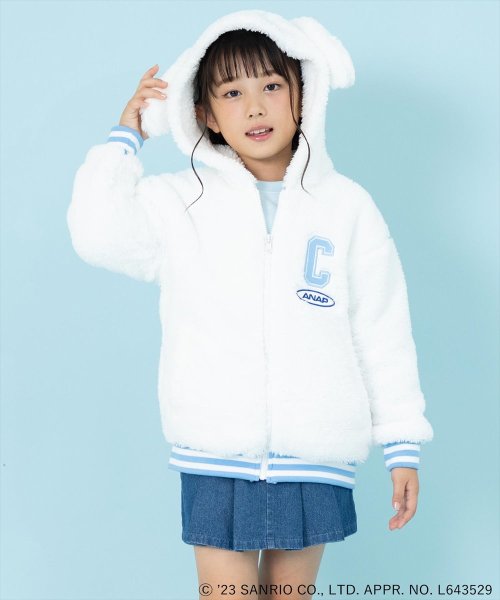 ANAP KIDS(アナップキッズ)/ANAPKIDS×シナモロール耳付きボアジップパーカー【ジュニアお揃い】/img01