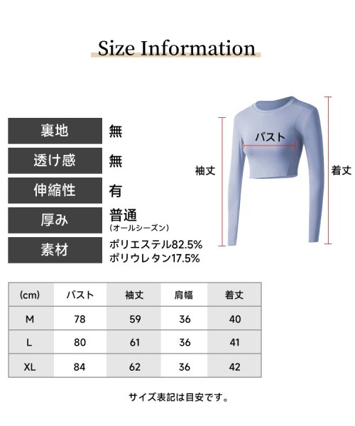 SEU(エスイイユウ)/指穴付きTシャツ ドライシャツ 半袖 速乾 フィットネス ヨガ スポーツウェア ジム/img27