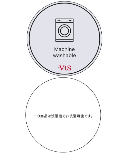 VIS(ビス)/【洗える・吸湿発熱・静電防止】色々釦クルーネックカーディガン【ECO THERMO WALKER(R)】/img24