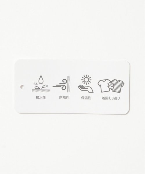 【撥水】sorona(R) 3WAYロングコート sorona