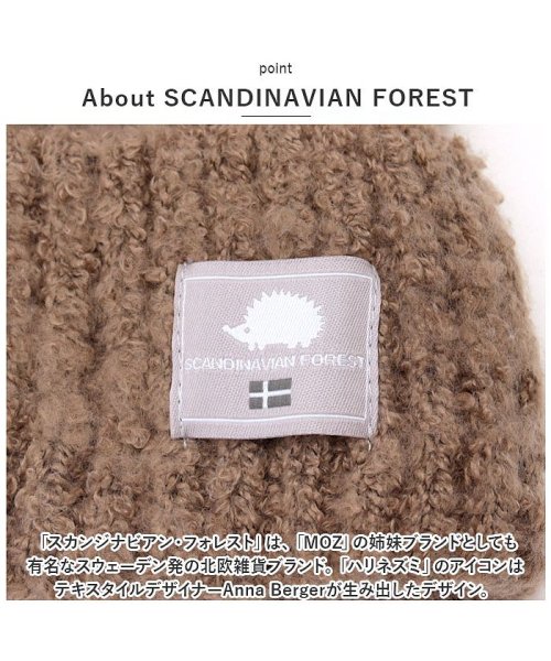 BACKYARD FAMILY(バックヤードファミリー)/SCANDINAVIAN FOREST ループヤーンニット帽/img07