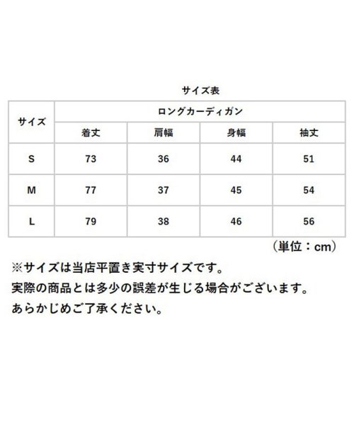 BACKYARD FAMILY(バックヤードファミリー)/ロングカーディガン レディース 体型カバー かわいい myc023/img13