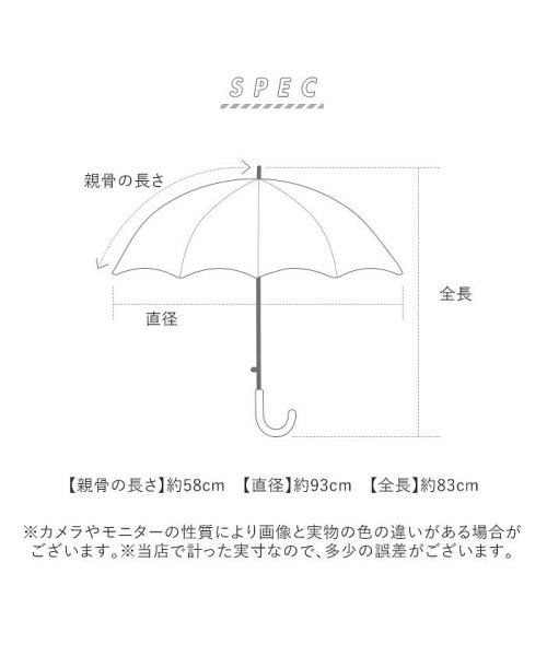 BACKYARD FAMILY(バックヤードファミリー)/ニューベーシックアンブレラ 58cm/img13