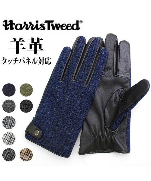 BACKYARD FAMILY(バックヤードファミリー)/MEN Harris Tweed グローブ タッチパネル対応/img01