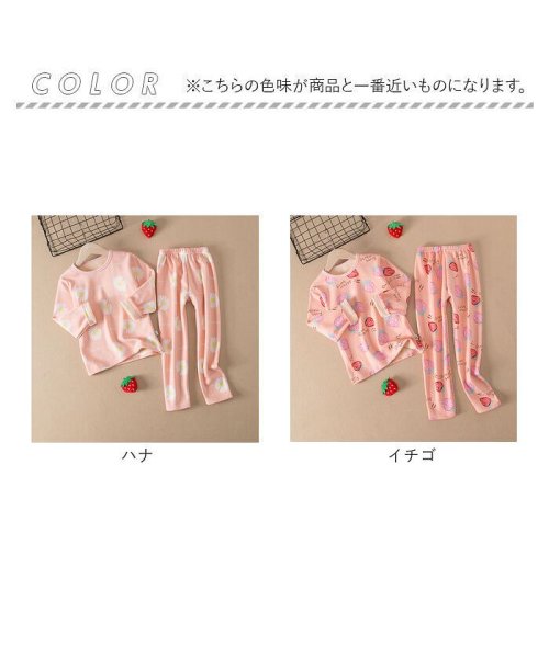 BACKYARD FAMILY(バックヤードファミリー)/パジャマ キッズ 長袖 子供 ルームウェア 裏起毛 yskwear5259/img15