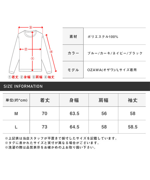 セール】クルーネックBIGニット/ニット メンズ 長袖 セーター BIG