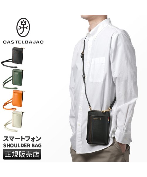 CASTELBAJAC(カステルバジャック)/カステルバジャック ショルダーバッグ スマホショルダー メンズ レディース レザー 本革 軽量 縦型 シェスト CASTELBAJAC 027101/img01