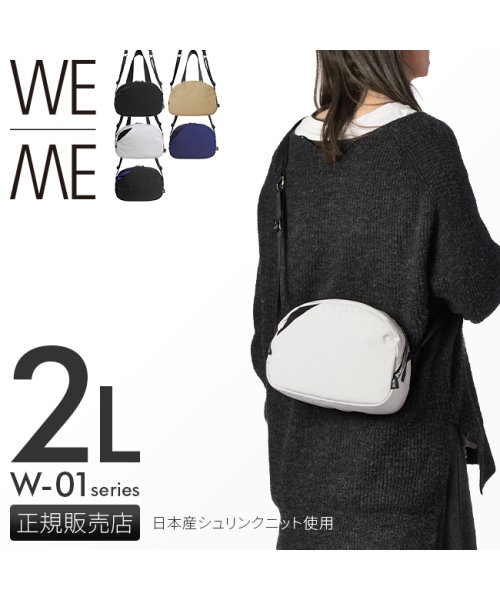 WE-ME(ウィーミー)/ウィーミー ショルダーバッグ ミニ 2L 軽量 軽い ニット ジャージー ナイロン WE－ME 88－W－5020 日本製/img01