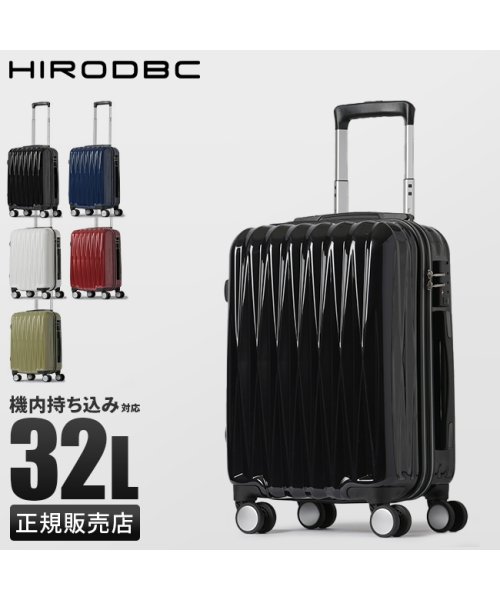 スーツケース 機内持ち込み 32L Sサイズ SS 軽量 DBCラゲージ HIRODBC bdy1951－18 スーツケース bdy1951－18 U1258073421(9653円)