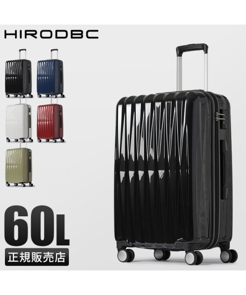 HIRODBC(ヒロディービーシー)/スーツケース 60L Mサイズ 中型 軽量 DBCラゲージ HIRODBC bdy1951－24/img01