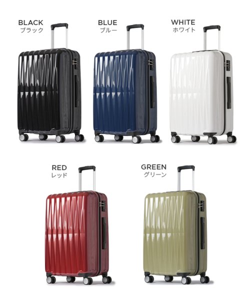 スーツケース 60L Mサイズ 中型 軽量 DBCラゲージ HIRODBC bdy1951－24 軽量 ｜約
