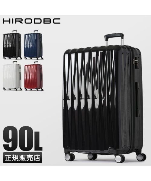 HIRODBC(ヒロディービーシー)/スーツケース Lサイズ LL 90L 受託無料 158cm以内 大容量 大型 軽量 DBCラゲージ HIRODBC bdy1951－28/img01