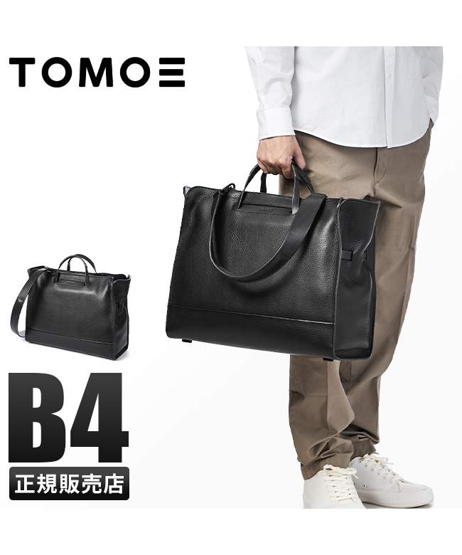 TOMOE トモエ トートバッグ メンズ レディース ブランド ファスナー