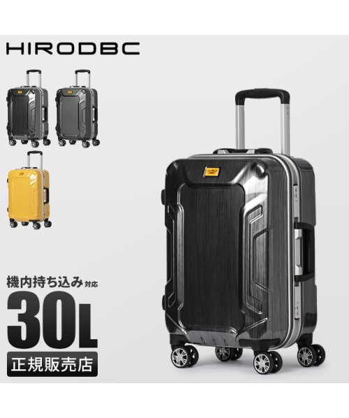 スーツケース 機内持ち込み 30L Sサイズ SS アルミフレーム イエロー グレー 軽量 DBCラゲージ HIRODBC dya8168－18 ｜約