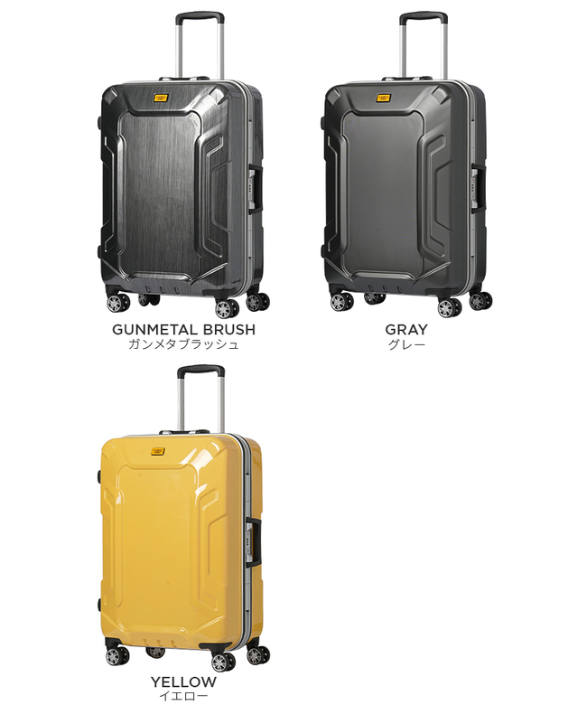 スーツケース 64L Mサイズ アルミフレーム イエロー グレー 中型 軽量 DBCラゲージ HIRODBC dya8168－24