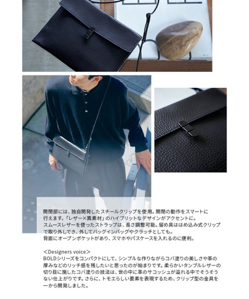 トモエ バッグ ショルダーバッグ サコッシュ メンズ レザー スリム 本革 薄型 日本製 斜めがけ ユーティリティ TOMOE UTILITY 