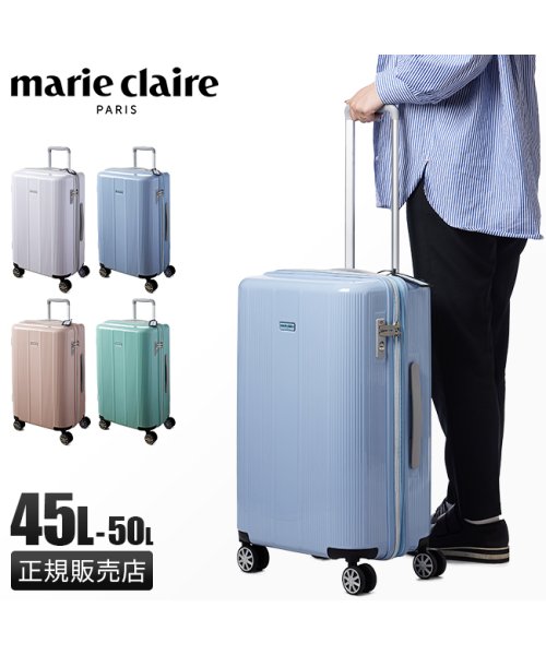 Marie claire(マリクレール)/マリクレール スーツケース  Mサイズ 45L 軽量 拡張機能付き marie claire 240－5001 キャリーケース キャリーバッグ/img01