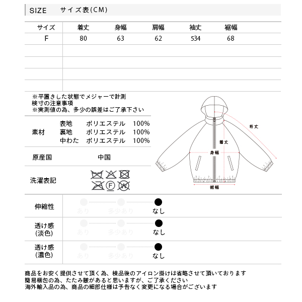 セール】【2023AW新作】ネック取り外し中綿ブルゾン(505733675