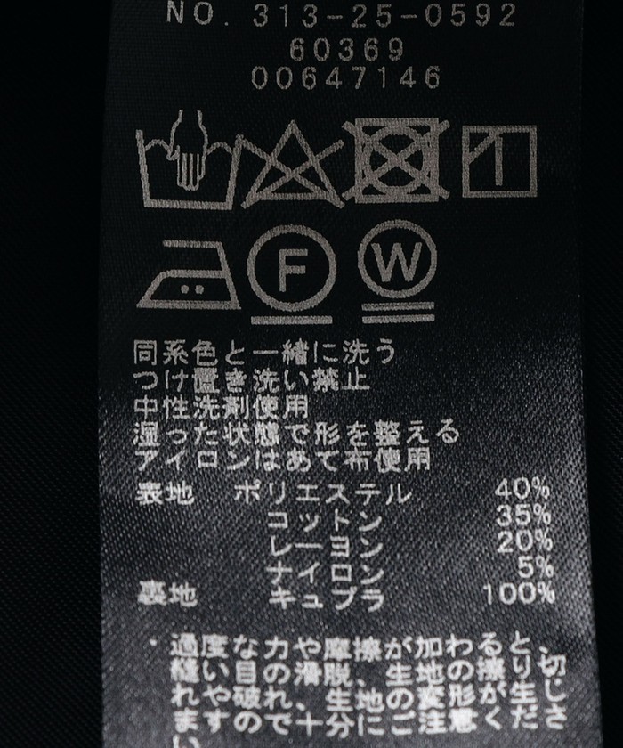Primary NavyLabel:〈手洗い可能〉レオパード ジャカード スカート