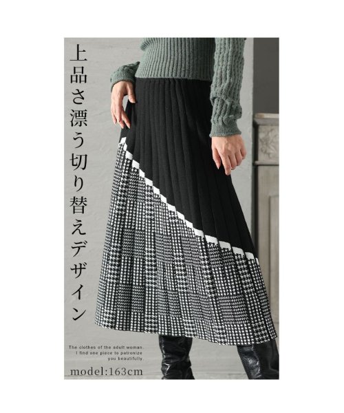 Sawa a la mode(サワアラモード)/クラシカルな品格纏うプリーツ風ニットスカート/img01
