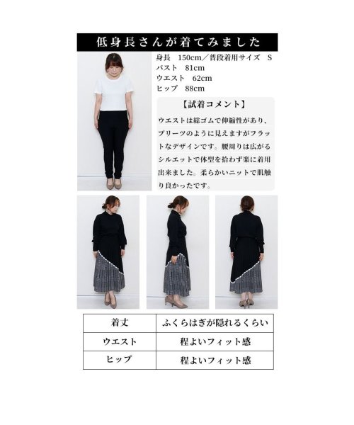 Sawa a la mode(サワアラモード)/クラシカルな品格纏うプリーツ風ニットスカート/img24