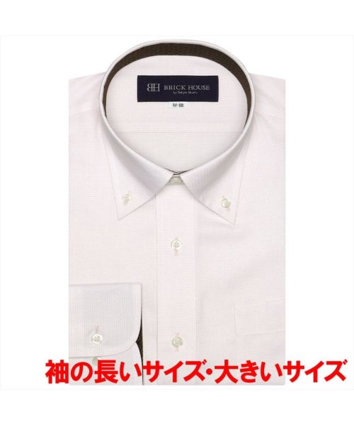 TOKYO SHIRTS(TOKYO SHIRTS)/【大きいサイズ】 形態安定 ボタンダウンカラー 長袖 ワイシャツ/img02