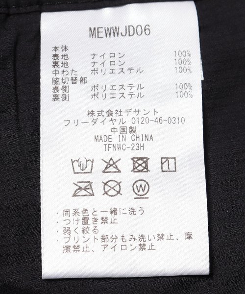 Munsingwear(マンシングウェア)/【ENVOY】HEATNAVI中わたパンツ【アウトレット】/img20